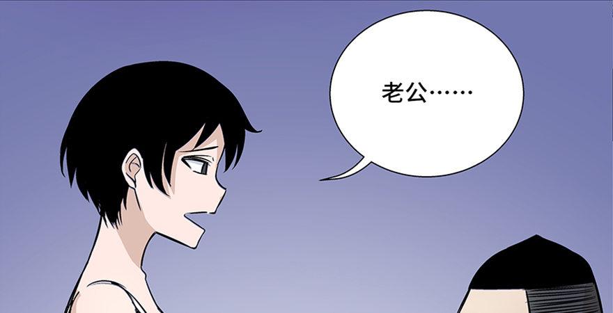心跳300秒韩漫全集-第八十话·告 白无删减无遮挡章节图片 