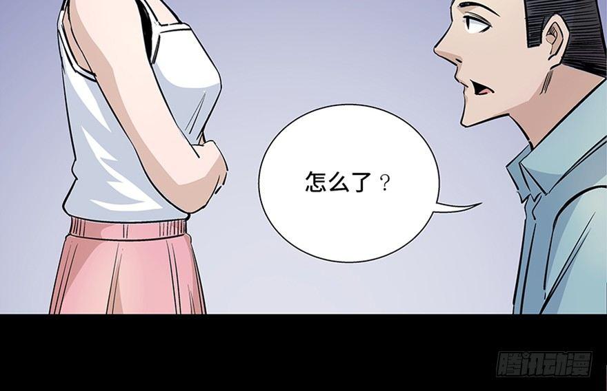 心跳300秒韩漫全集-第八十话·告 白无删减无遮挡章节图片 