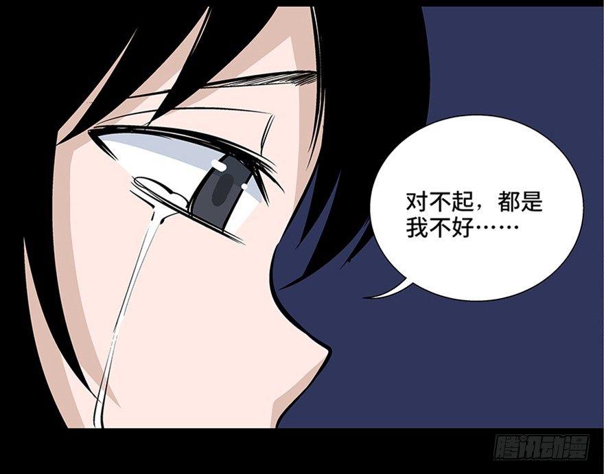 心跳300秒韩漫全集-第八十话·告 白无删减无遮挡章节图片 