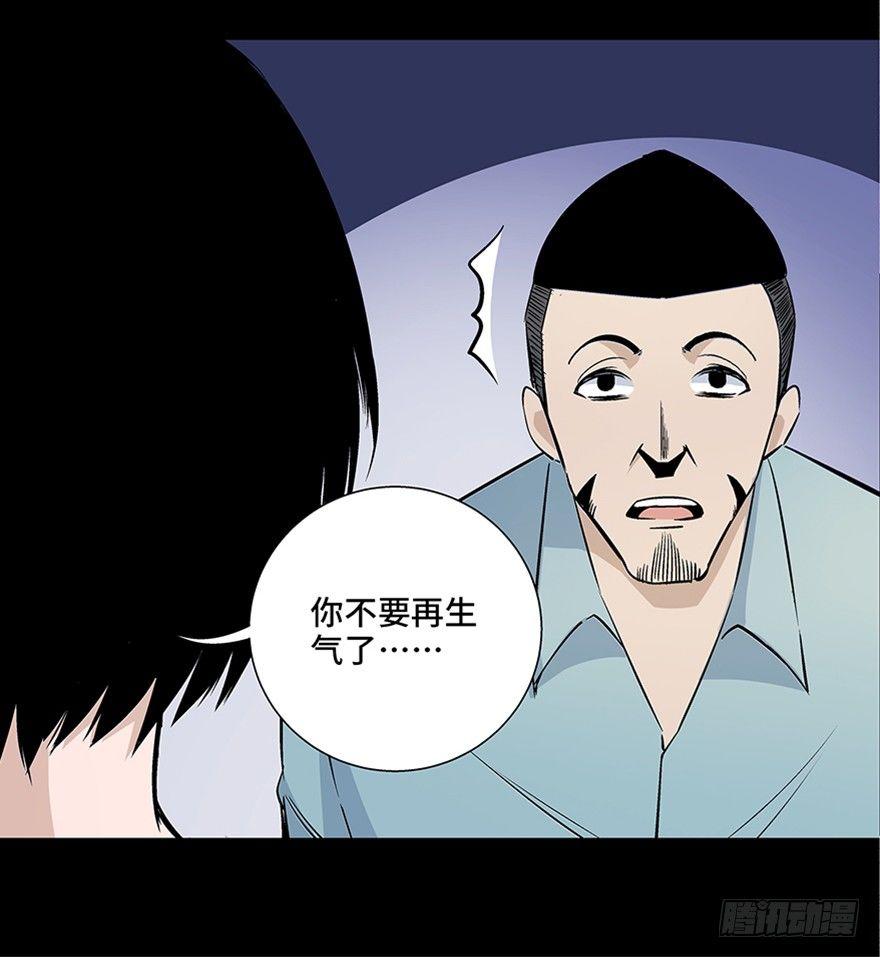 心跳300秒韩漫全集-第八十话·告 白无删减无遮挡章节图片 