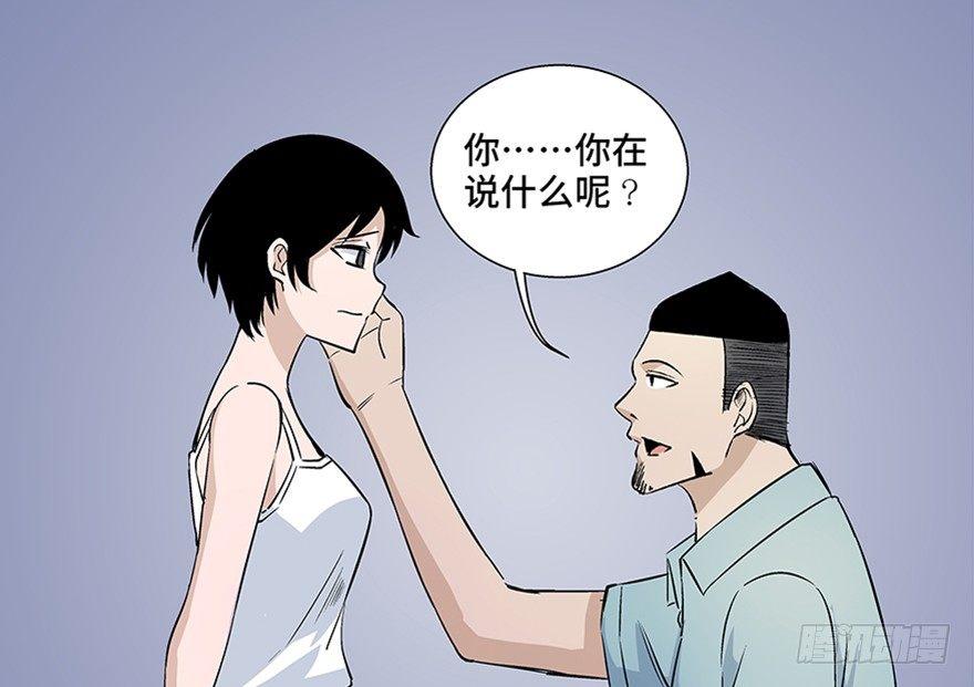 心跳300秒韩漫全集-第八十话·告 白无删减无遮挡章节图片 