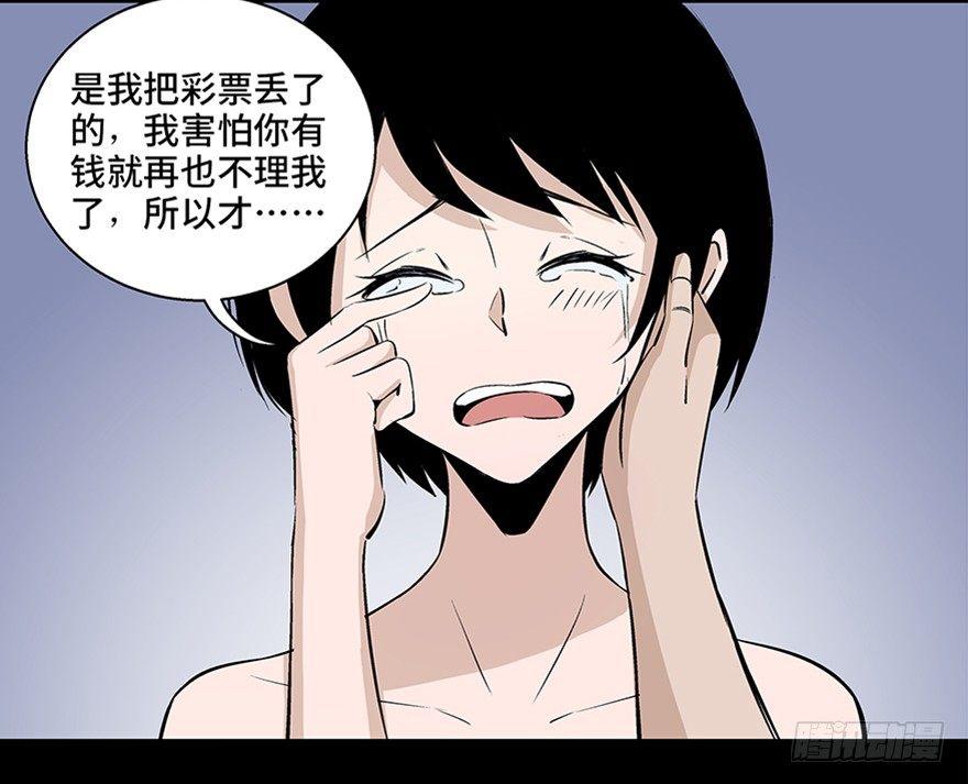 心跳300秒韩漫全集-第八十话·告 白无删减无遮挡章节图片 