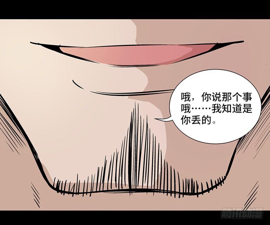 心跳300秒韩漫全集-第八十话·告 白无删减无遮挡章节图片 