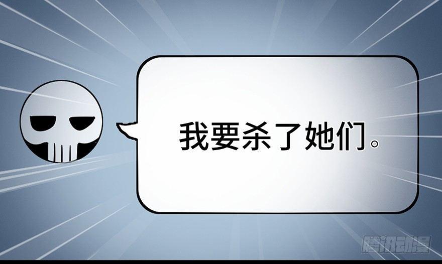 心跳300秒韩漫全集-第八十一话·陌生人的秘密无删减无遮挡章节图片 