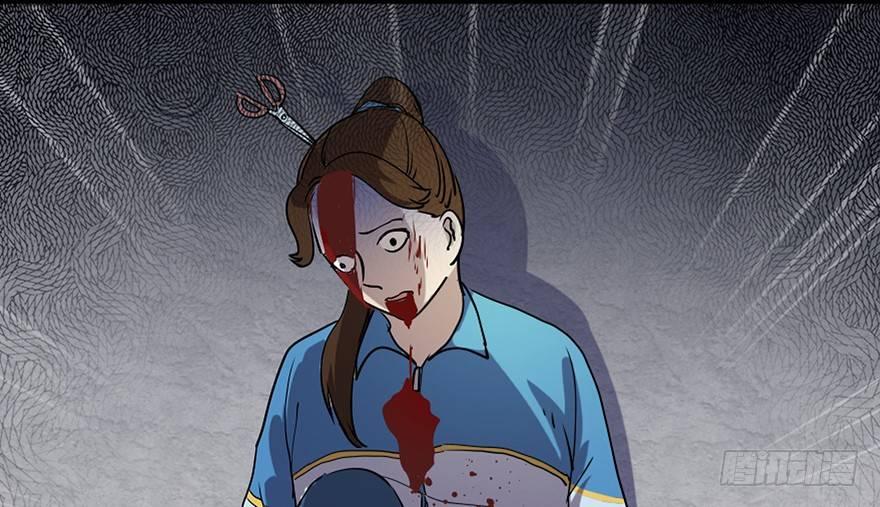 心跳300秒韩漫全集-第八十一话·陌生人的秘密无删减无遮挡章节图片 