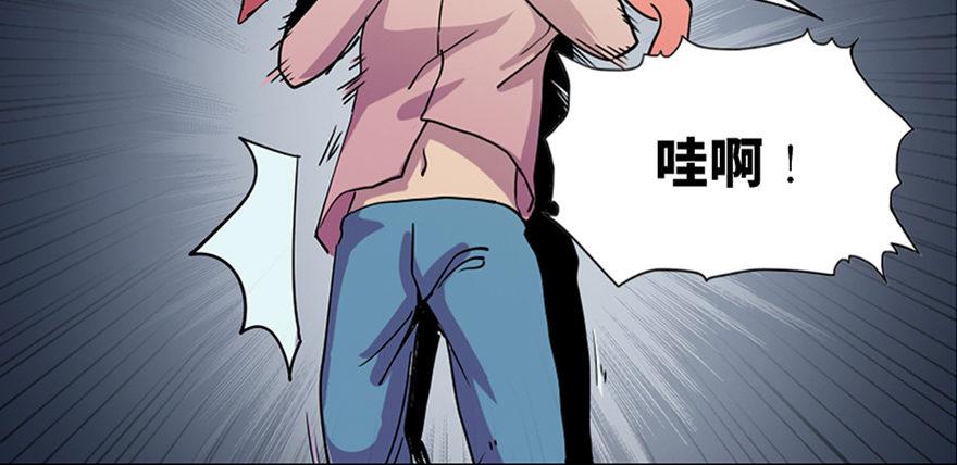 心跳300秒韩漫全集-第八十一话·陌生人的秘密无删减无遮挡章节图片 
