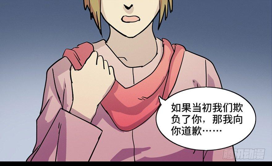 心跳300秒韩漫全集-第八十一话·陌生人的秘密无删减无遮挡章节图片 