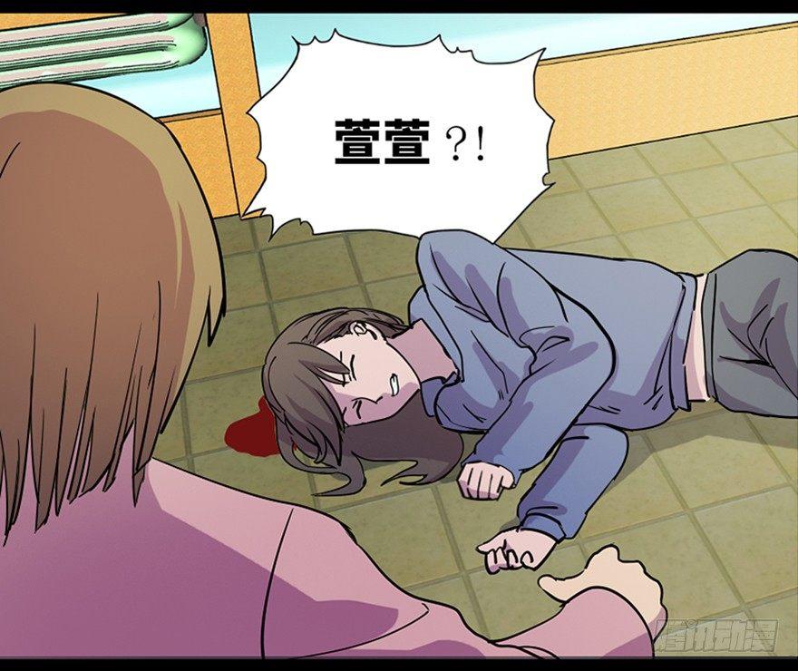 心跳300秒韩漫全集-第八十一话·陌生人的秘密无删减无遮挡章节图片 