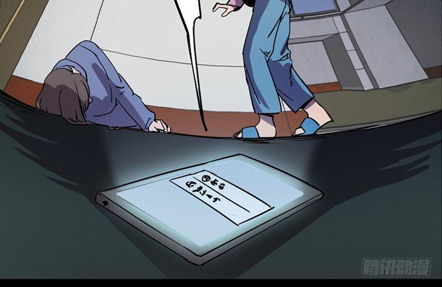 心跳300秒韩漫全集-第八十一话·陌生人的秘密无删减无遮挡章节图片 