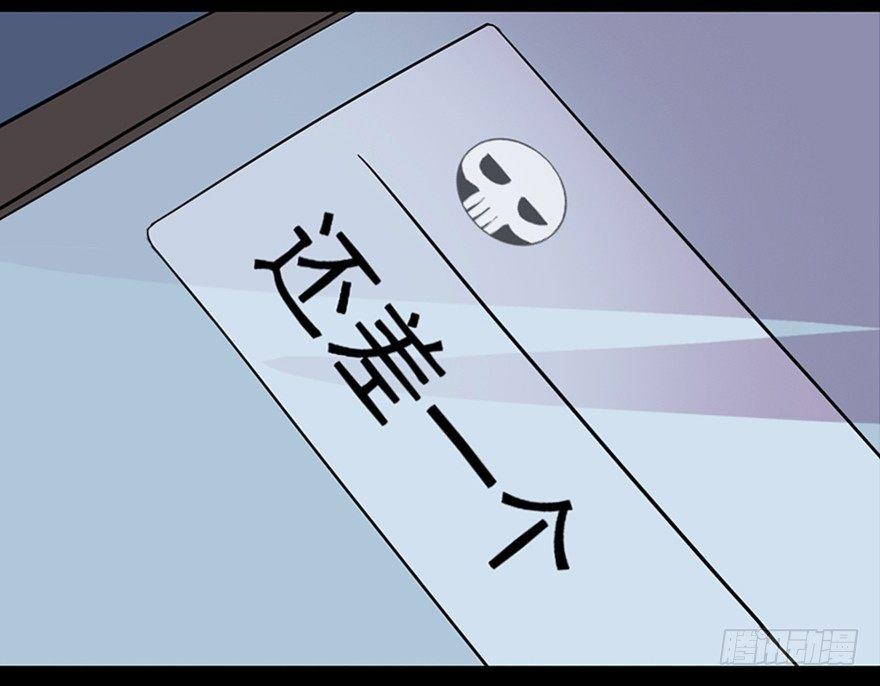 心跳300秒韩漫全集-第八十一话·陌生人的秘密无删减无遮挡章节图片 