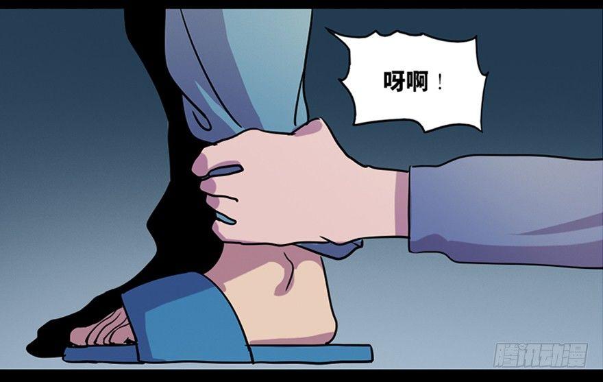心跳300秒韩漫全集-第八十一话·陌生人的秘密无删减无遮挡章节图片 