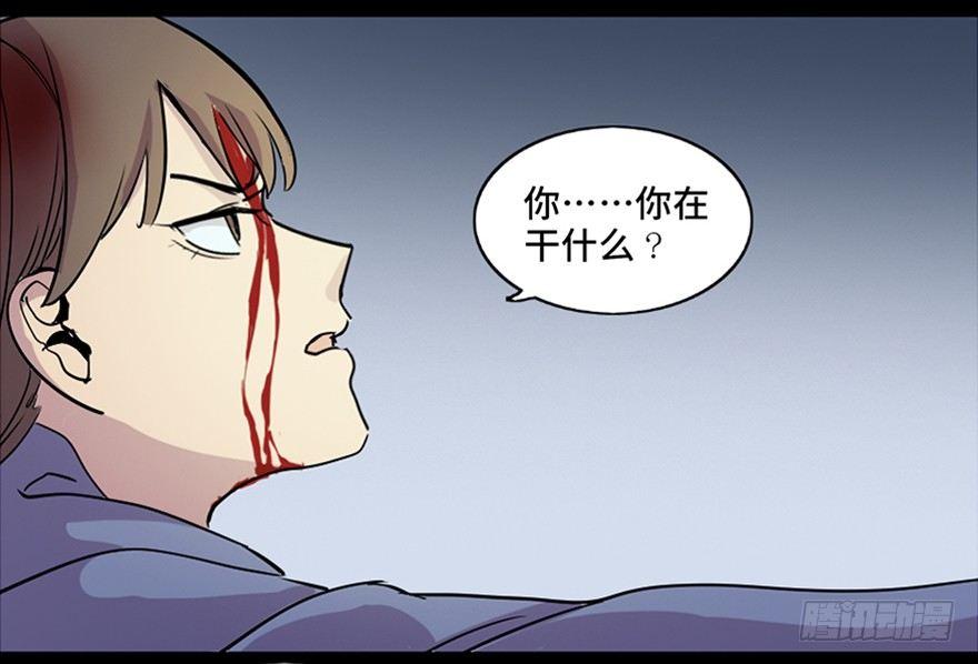 心跳300秒韩漫全集-第八十一话·陌生人的秘密无删减无遮挡章节图片 
