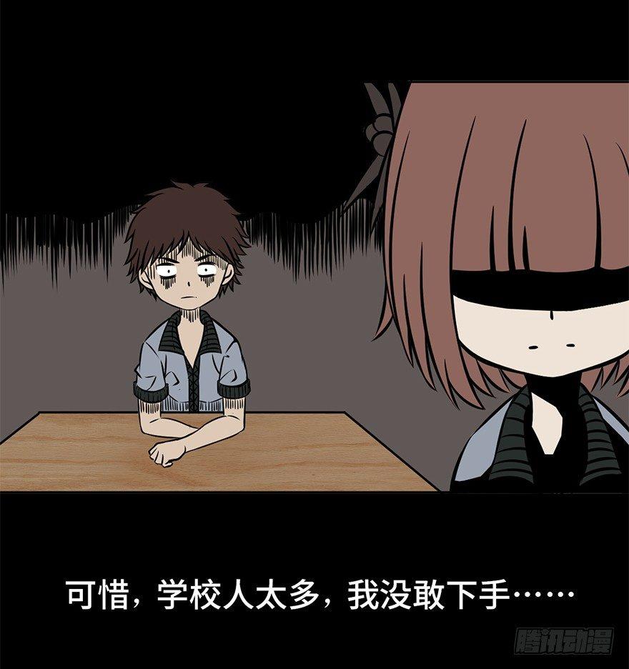 心跳300秒韩漫全集-第九话·作 文无删减无遮挡章节图片 