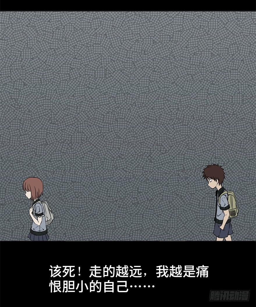 心跳300秒韩漫全集-第九话·作 文无删减无遮挡章节图片 