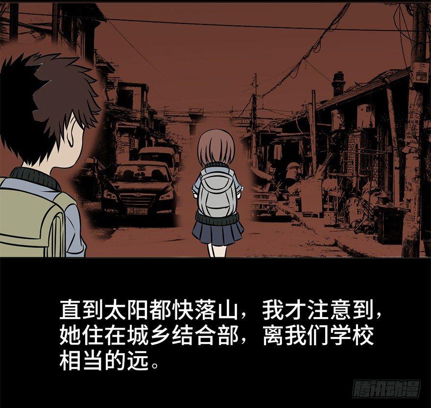 心跳300秒韩漫全集-第九话·作 文无删减无遮挡章节图片 