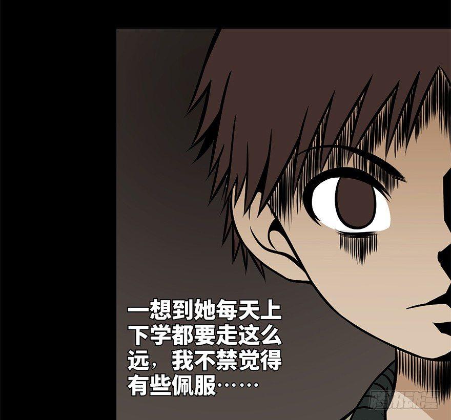 心跳300秒韩漫全集-第九话·作 文无删减无遮挡章节图片 