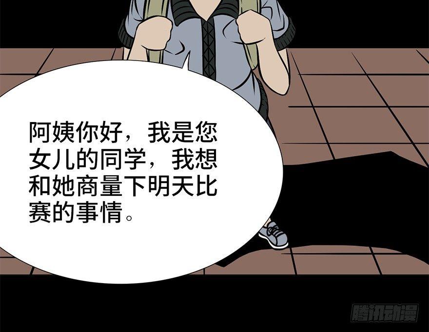 心跳300秒韩漫全集-第九话·作 文无删减无遮挡章节图片 
