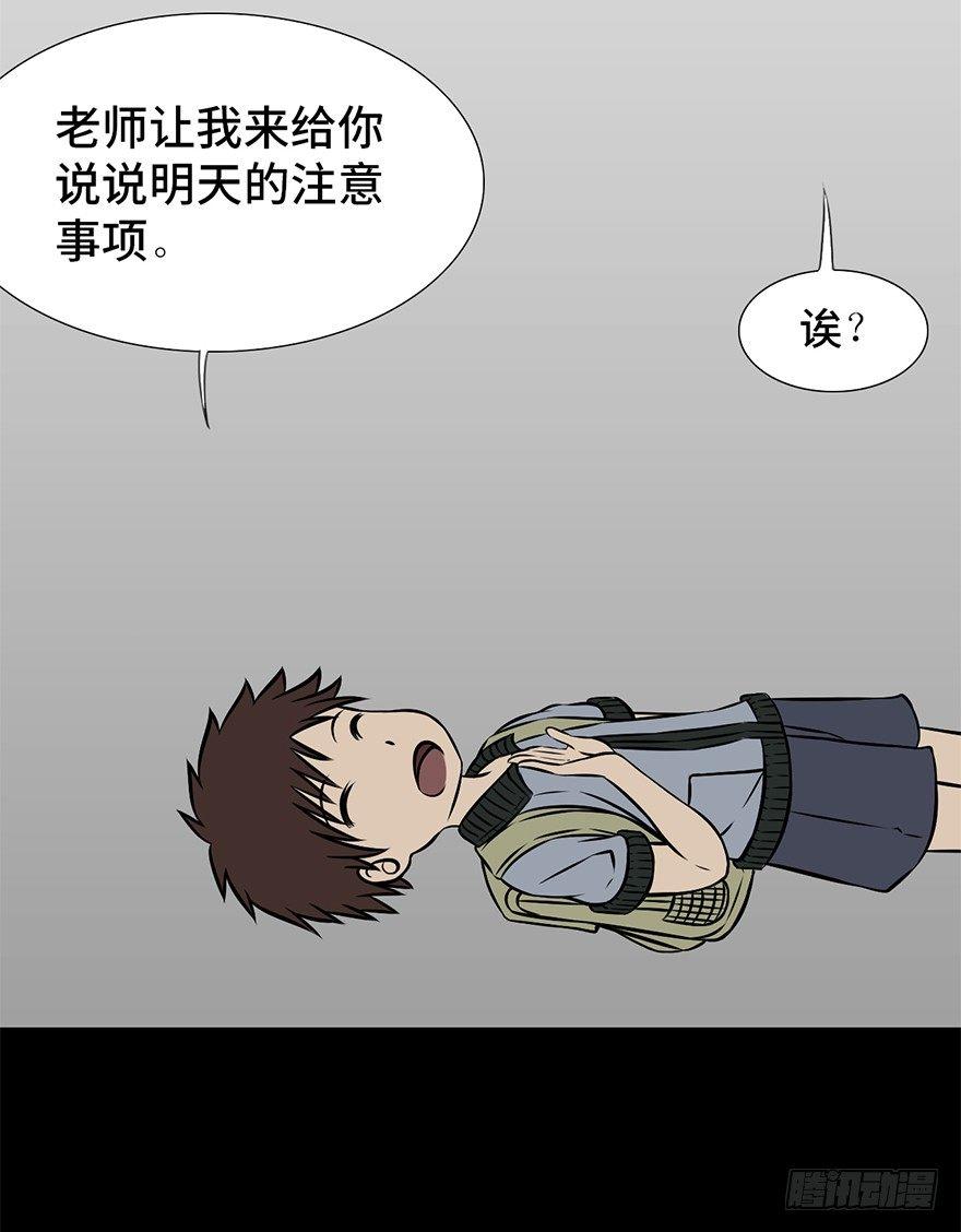 心跳300秒韩漫全集-第九话·作 文无删减无遮挡章节图片 