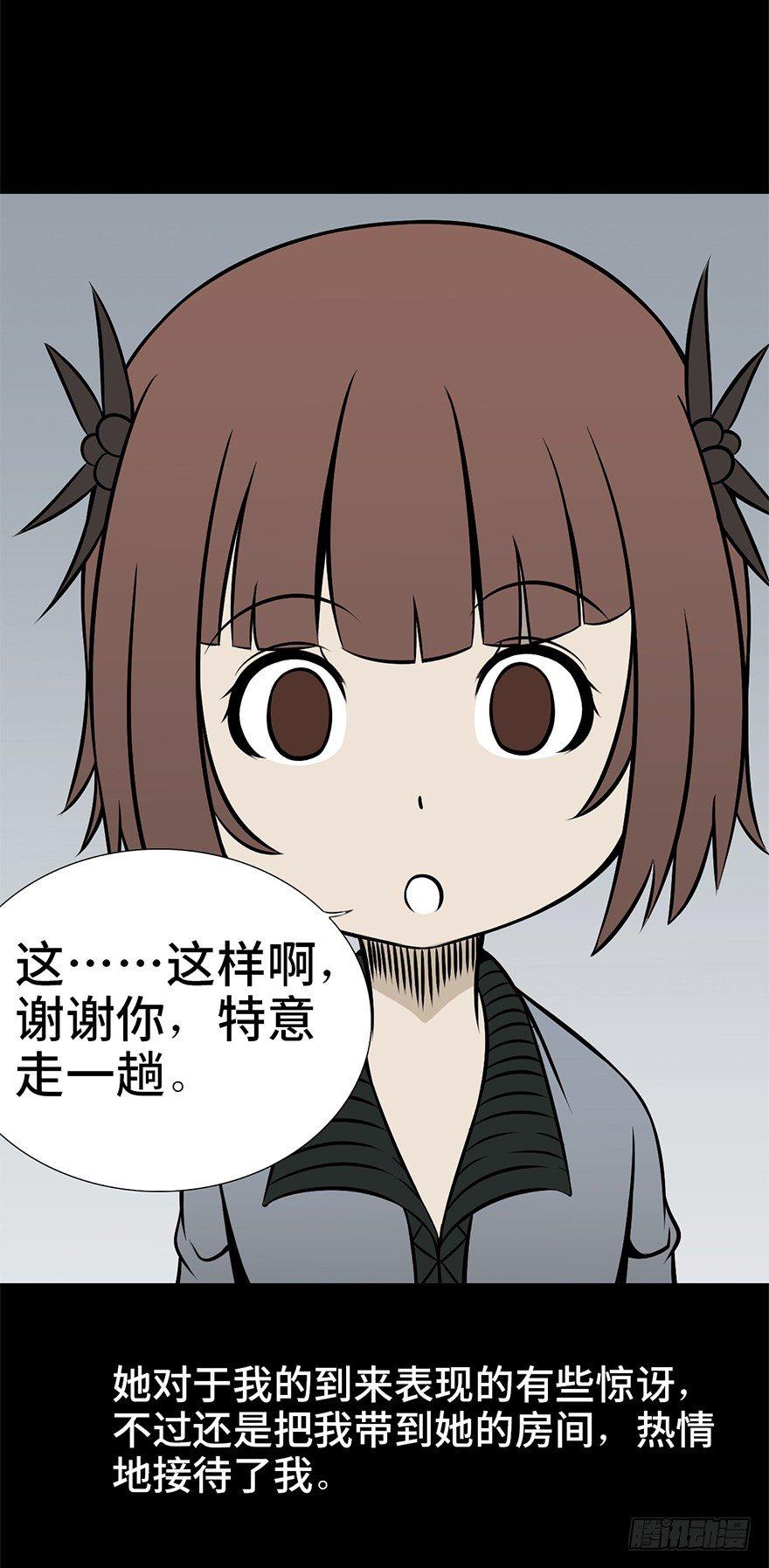 心跳300秒韩漫全集-第九话·作 文无删减无遮挡章节图片 