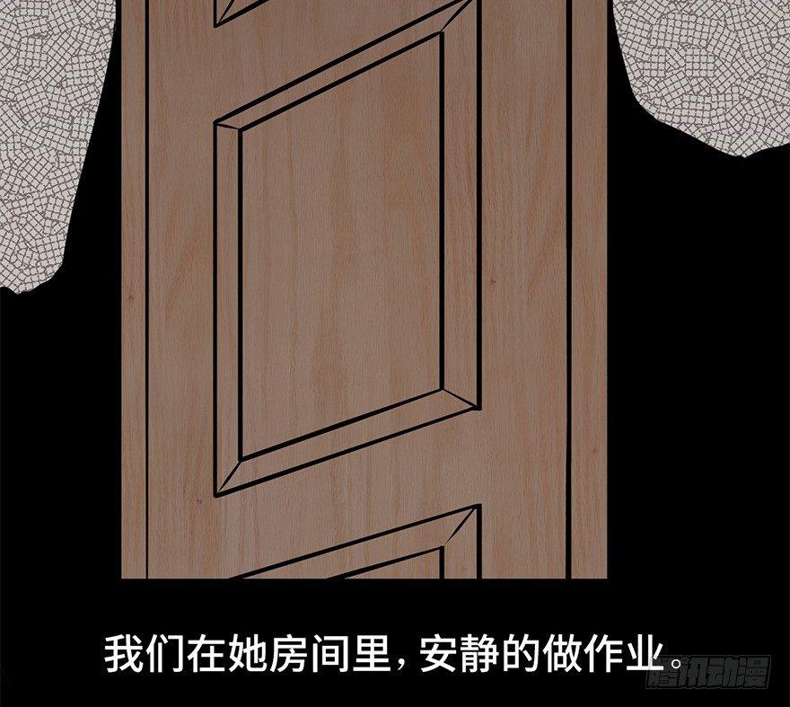 心跳300秒韩漫全集-第九话·作 文无删减无遮挡章节图片 