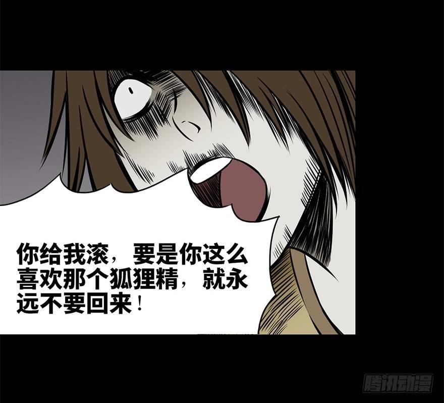 心跳300秒韩漫全集-第九话·作 文无删减无遮挡章节图片 
