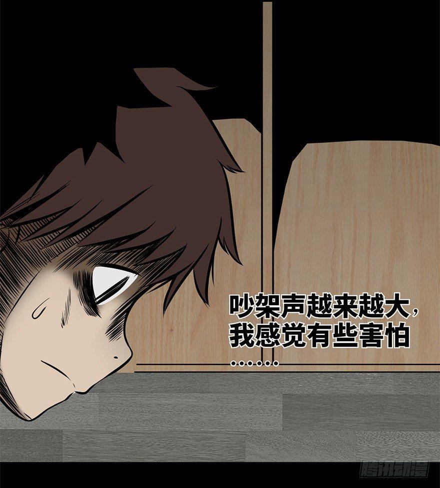 心跳300秒韩漫全集-第九话·作 文无删减无遮挡章节图片 