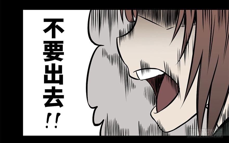 心跳300秒韩漫全集-第九话·作 文无删减无遮挡章节图片 