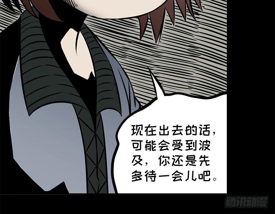 心跳300秒韩漫全集-第九话·作 文无删减无遮挡章节图片 