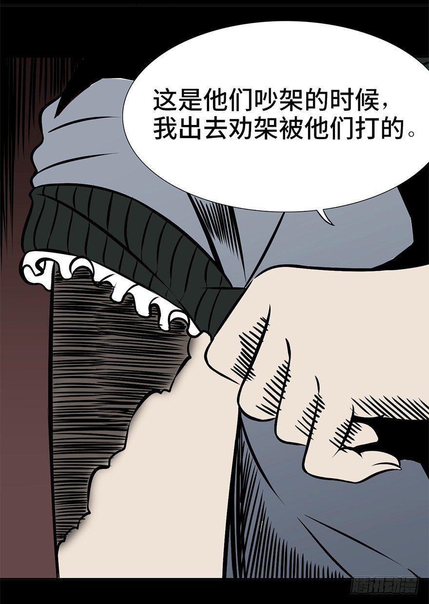 心跳300秒韩漫全集-第九话·作 文无删减无遮挡章节图片 