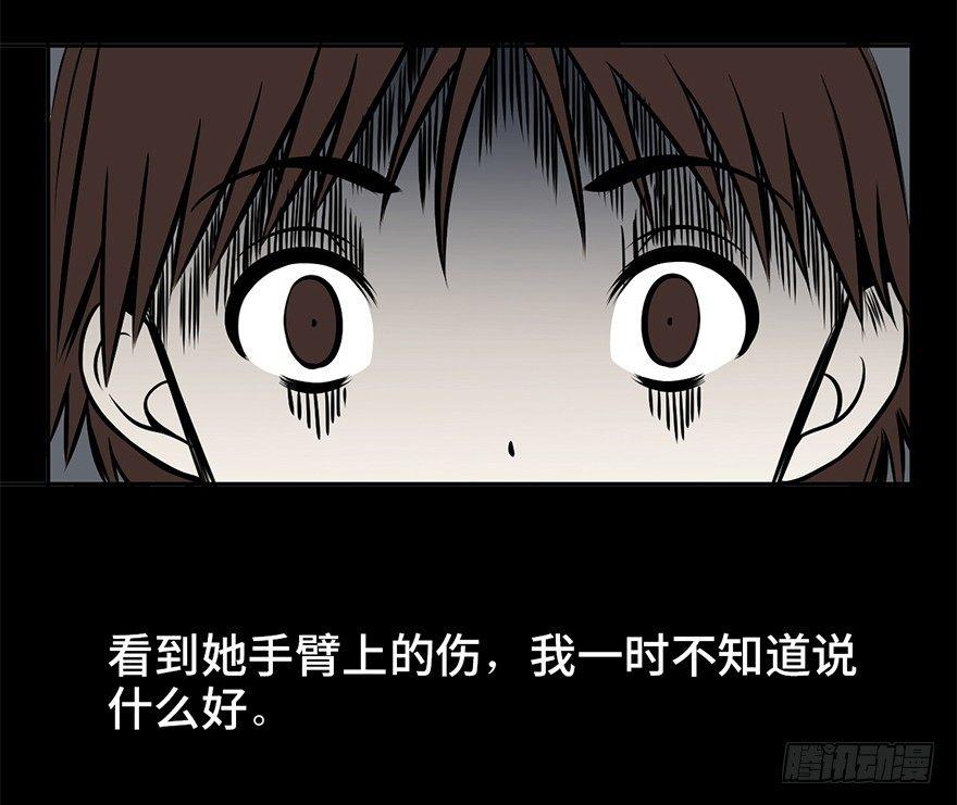 心跳300秒韩漫全集-第九话·作 文无删减无遮挡章节图片 