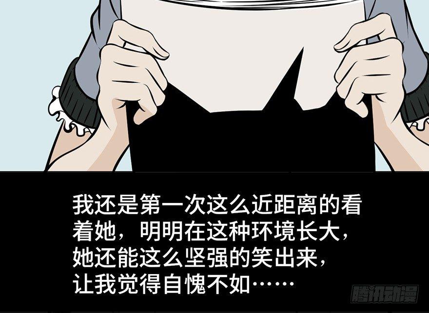 心跳300秒韩漫全集-第九话·作 文无删减无遮挡章节图片 
