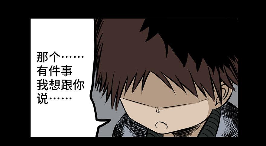 心跳300秒韩漫全集-第九话·作 文无删减无遮挡章节图片 