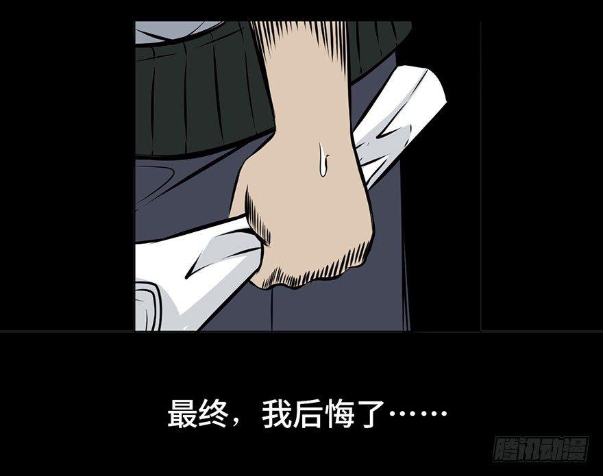 心跳300秒韩漫全集-第九话·作 文无删减无遮挡章节图片 