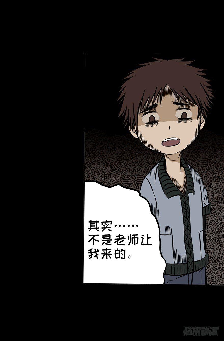 心跳300秒韩漫全集-第九话·作 文无删减无遮挡章节图片 