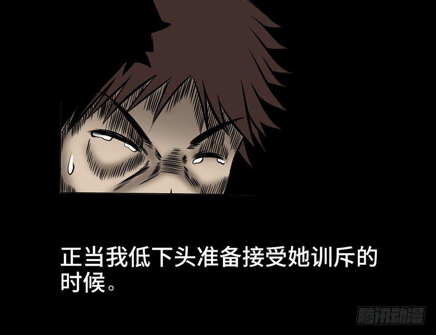 心跳300秒韩漫全集-第九话·作 文无删减无遮挡章节图片 