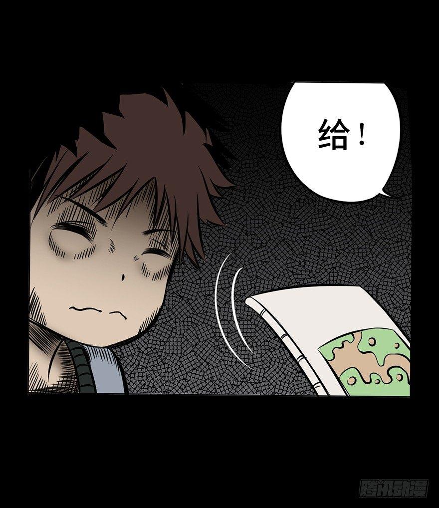 心跳300秒韩漫全集-第九话·作 文无删减无遮挡章节图片 