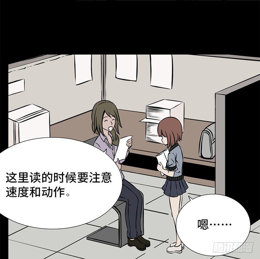 心跳300秒韩漫全集-第九话·作 文无删减无遮挡章节图片 