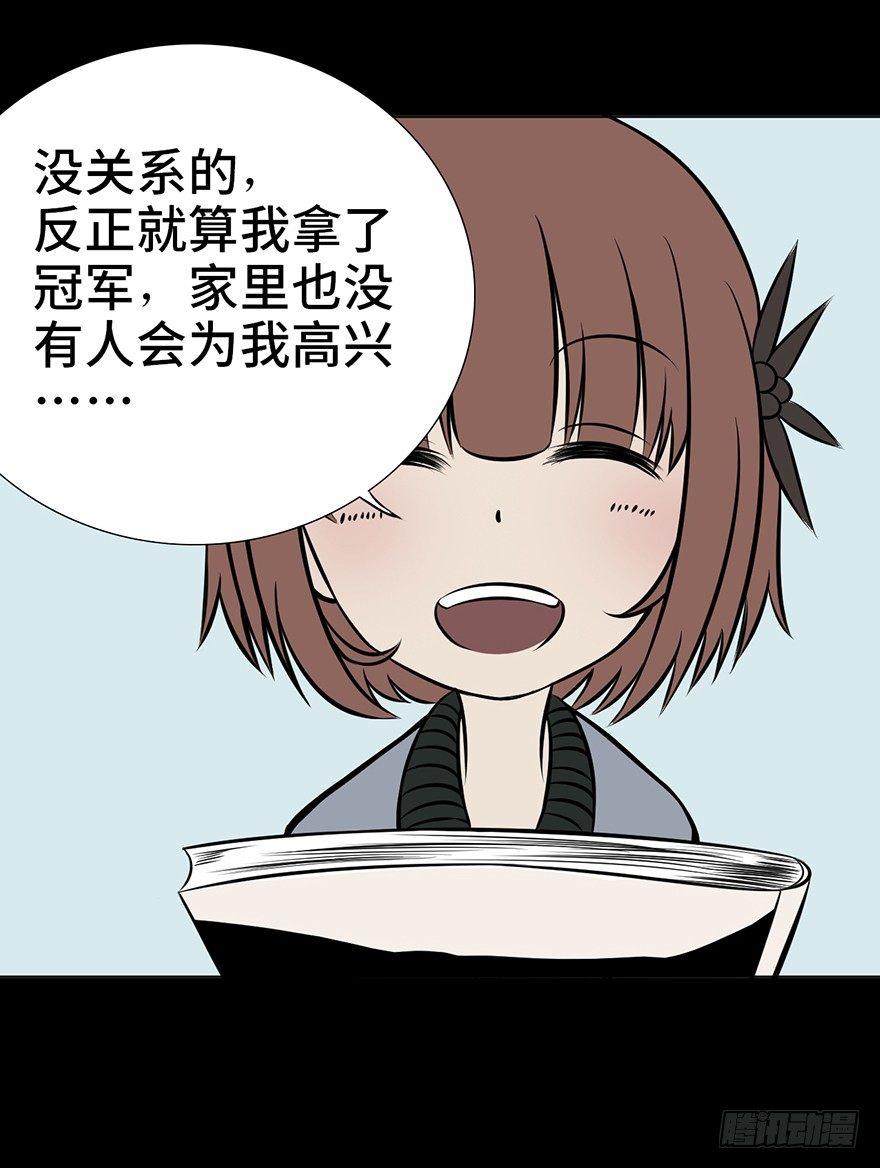心跳300秒韩漫全集-第九话·作 文无删减无遮挡章节图片 