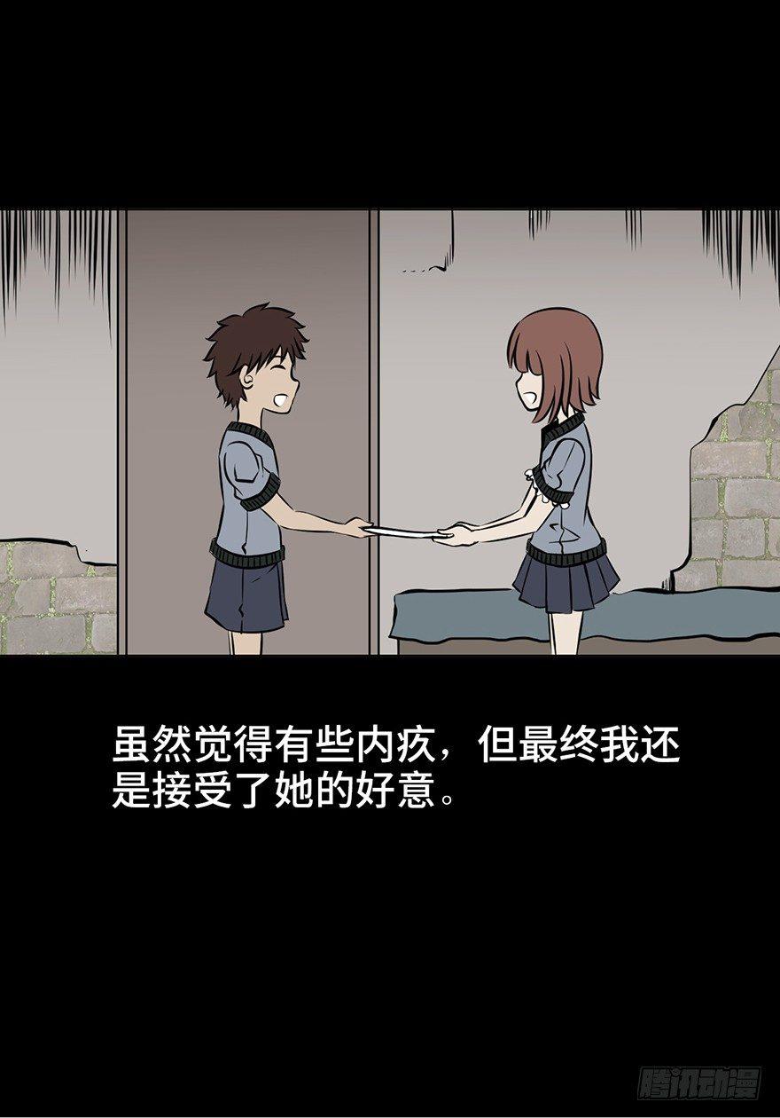 心跳300秒韩漫全集-第九话·作 文无删减无遮挡章节图片 