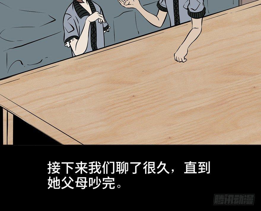 心跳300秒韩漫全集-第九话·作 文无删减无遮挡章节图片 