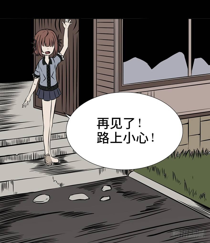 心跳300秒韩漫全集-第九话·作 文无删减无遮挡章节图片 