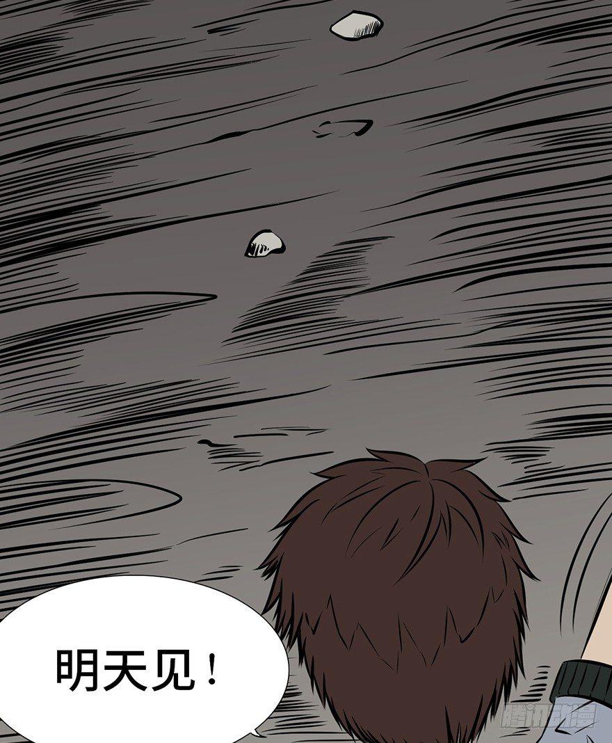 心跳300秒韩漫全集-第九话·作 文无删减无遮挡章节图片 