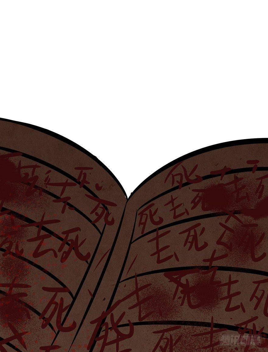 心跳300秒韩漫全集-第九话·作 文无删减无遮挡章节图片 