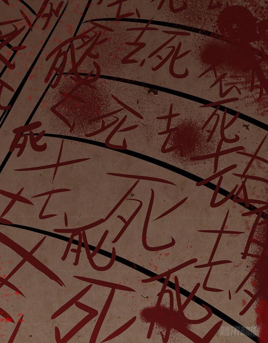 心跳300秒韩漫全集-第九话·作 文无删减无遮挡章节图片 