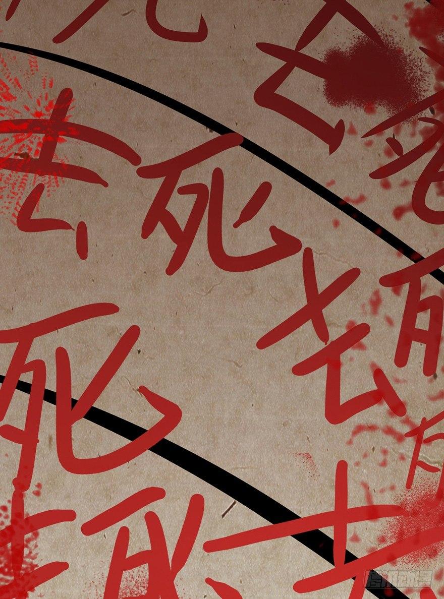 心跳300秒韩漫全集-第九话·作 文无删减无遮挡章节图片 
