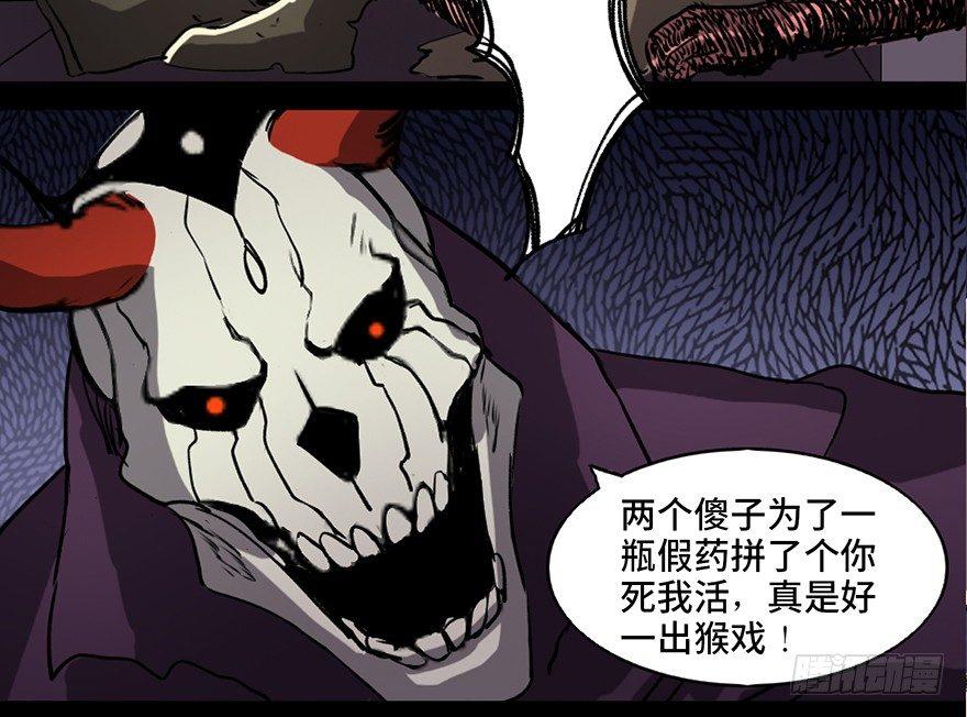 心跳300秒韩漫全集-第八十三话·魔王的皇冠无删减无遮挡章节图片 