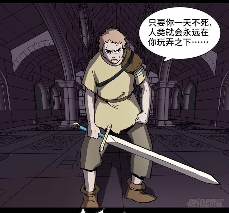 心跳300秒韩漫全集-第八十三话·魔王的皇冠无删减无遮挡章节图片 