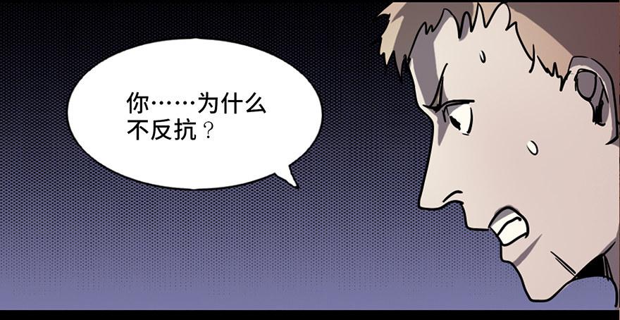心跳300秒韩漫全集-第八十三话·魔王的皇冠无删减无遮挡章节图片 