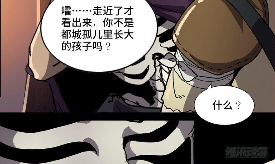 心跳300秒韩漫全集-第八十三话·魔王的皇冠无删减无遮挡章节图片 