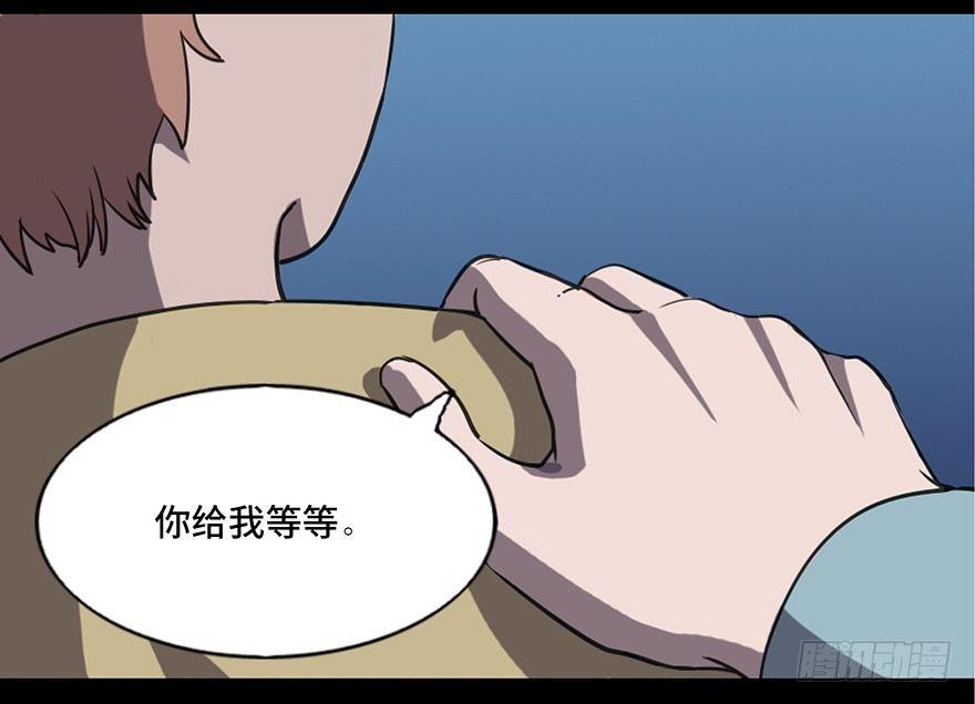 心跳300秒韩漫全集-第八十三话·魔王的皇冠无删减无遮挡章节图片 